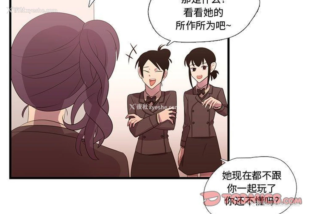3P - 需要纯情