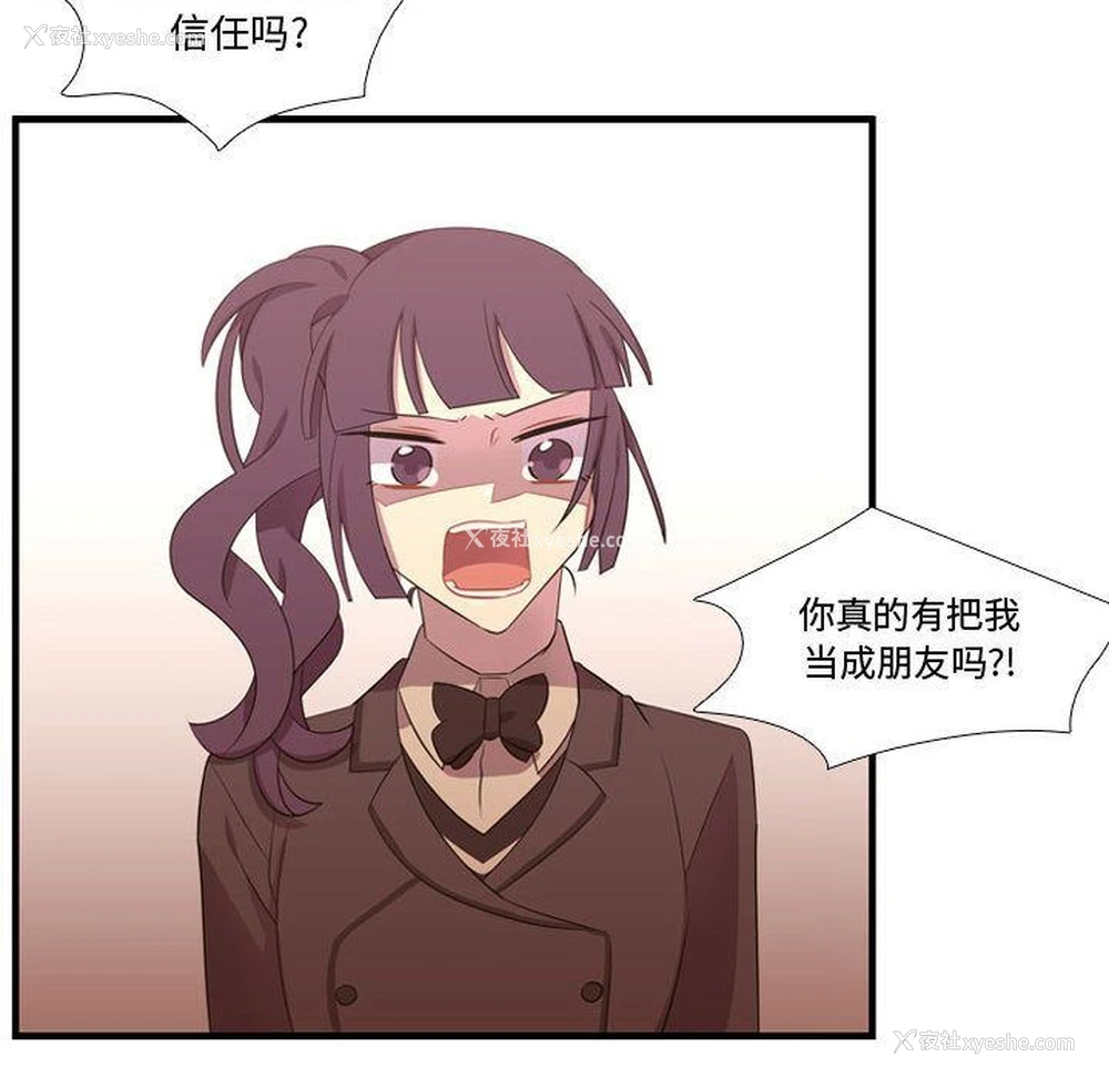 40P - 需要纯情