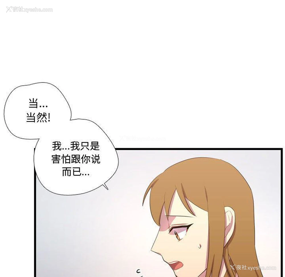 41P - 需要纯情