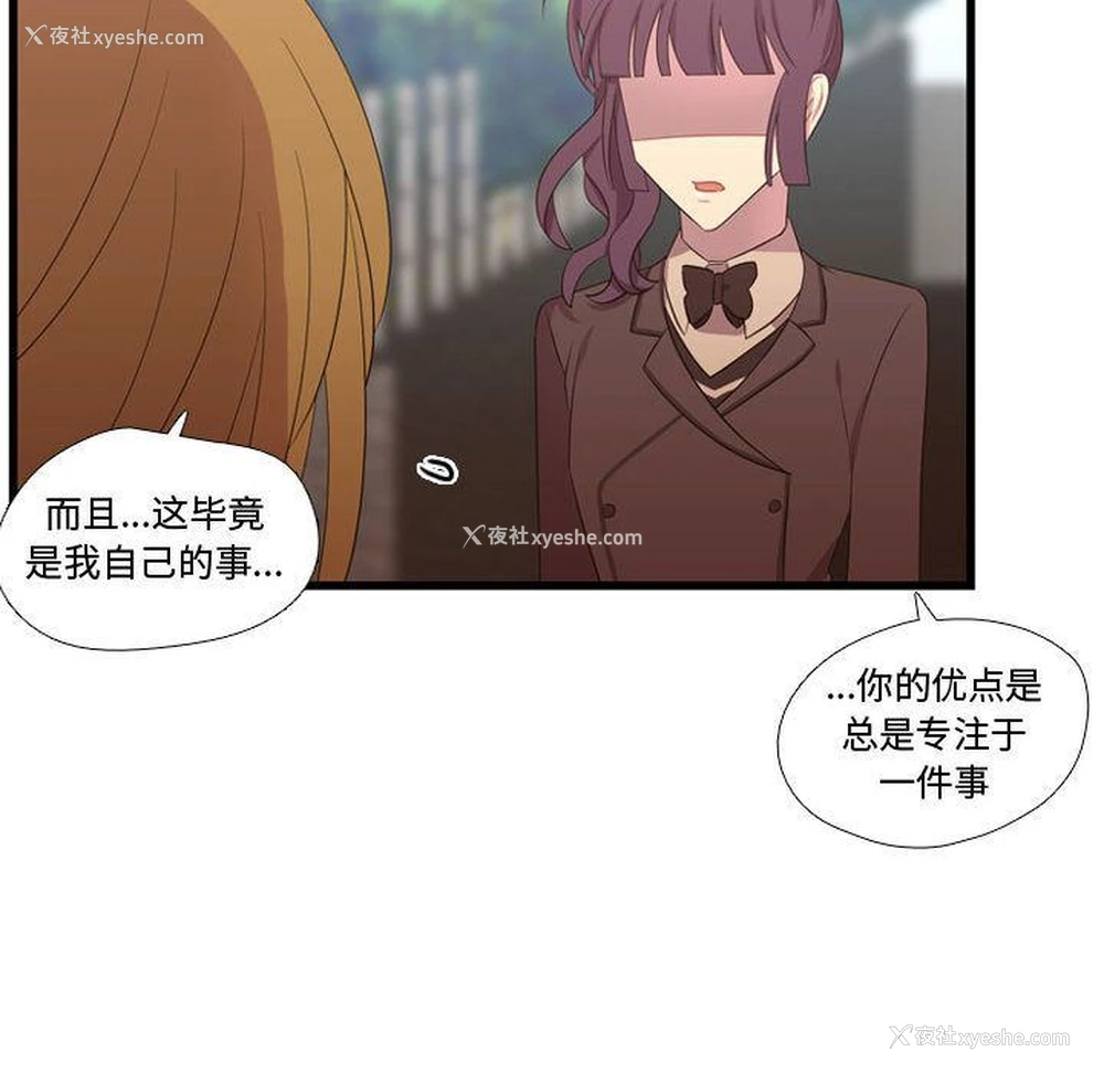43P - 需要纯情