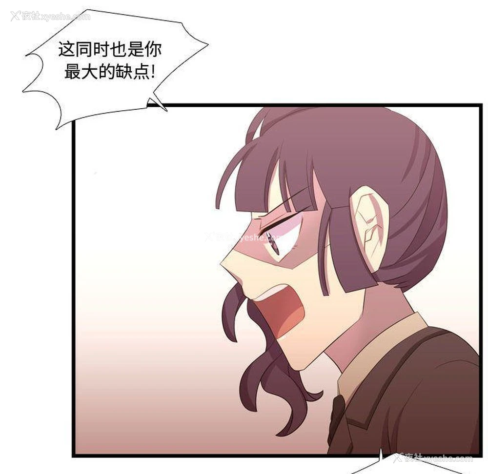 44P - 需要纯情