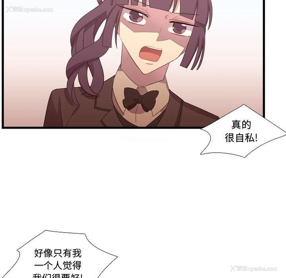 46P - 需要纯情