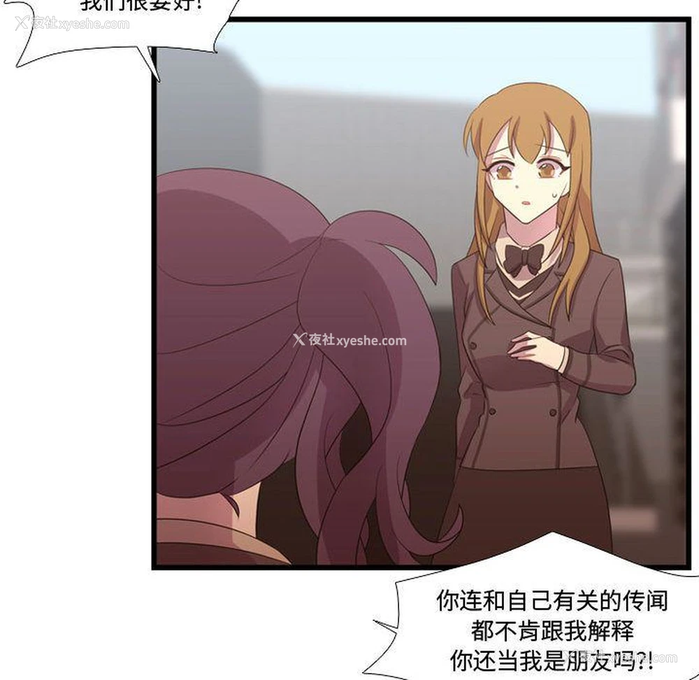 47P - 需要纯情