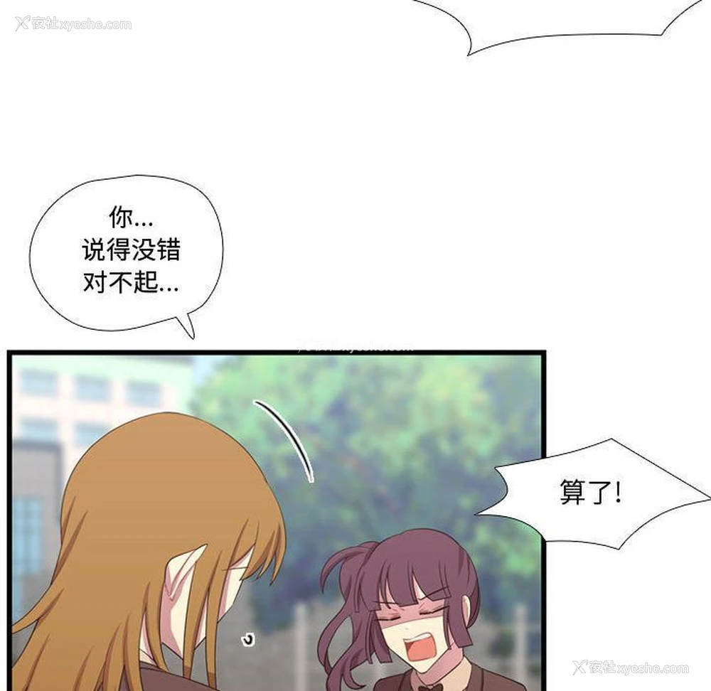 48P - 需要纯情