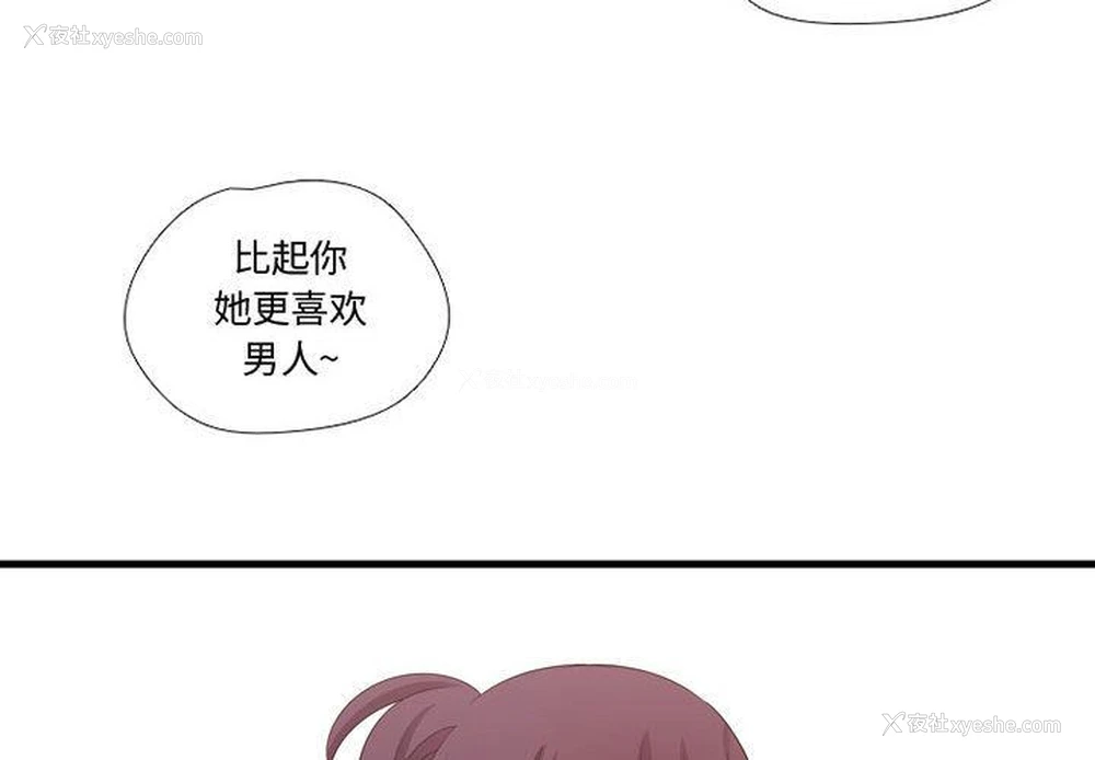 4P - 需要纯情