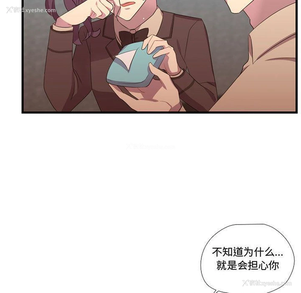 56P - 需要纯情