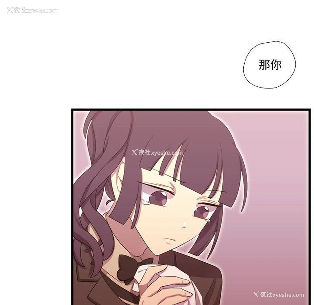 58P - 需要纯情