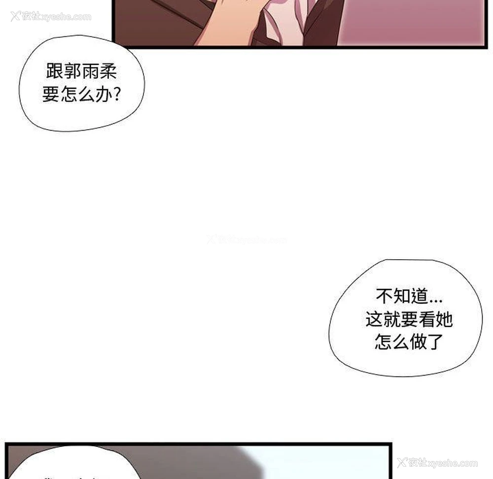 59P - 需要纯情