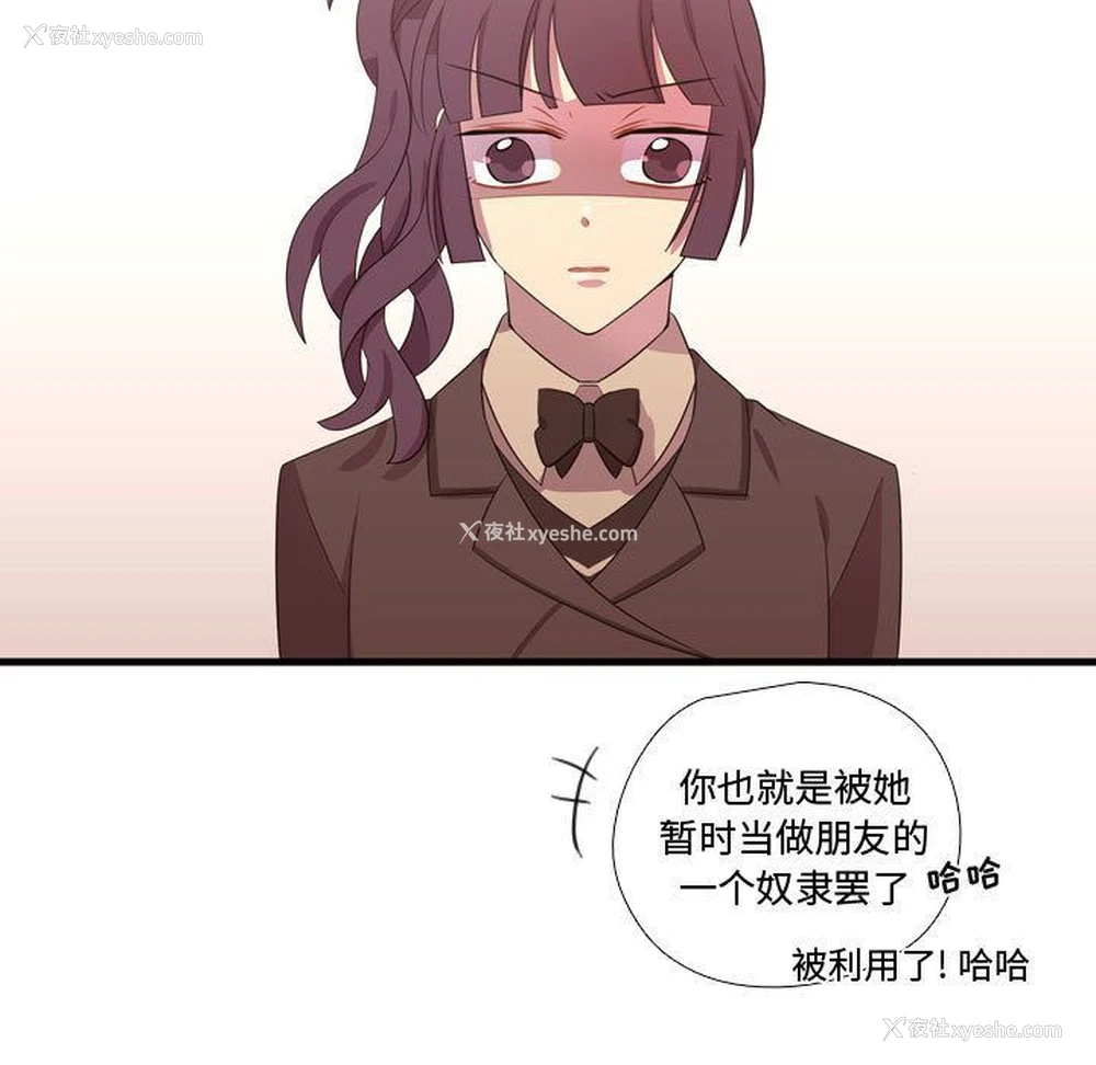 5P - 需要纯情