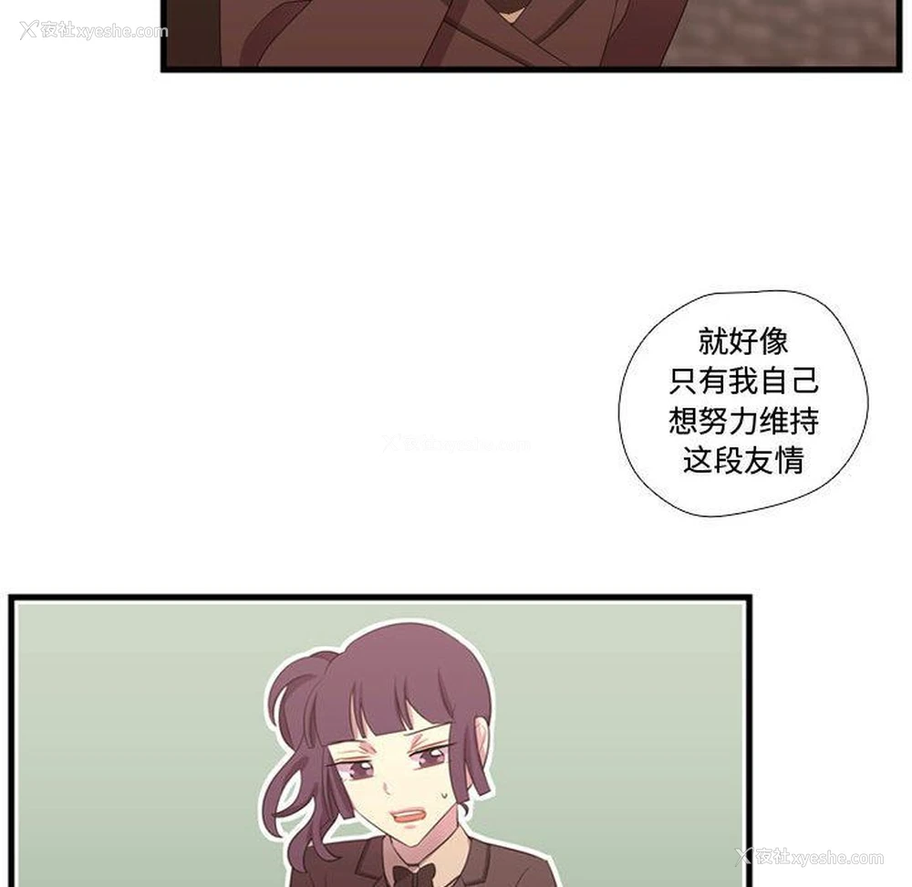 62P - 需要纯情