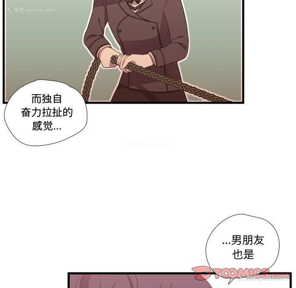 63P - 需要纯情