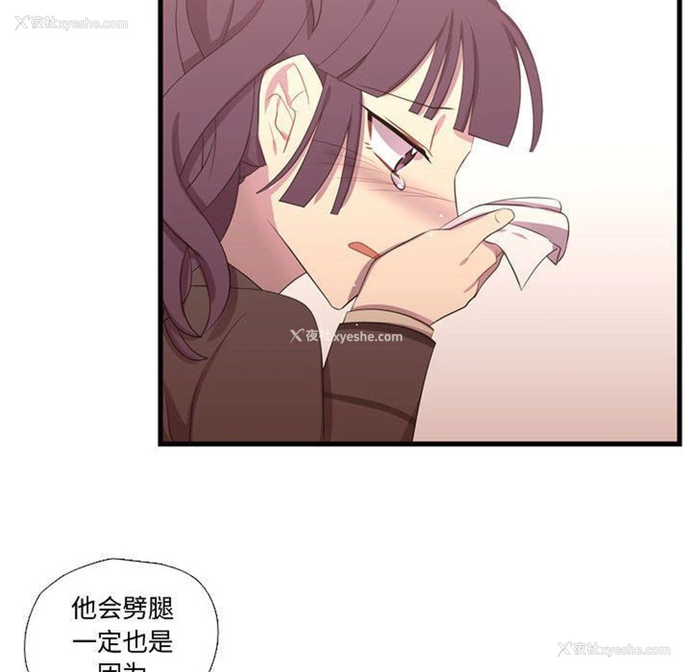 64P - 需要纯情