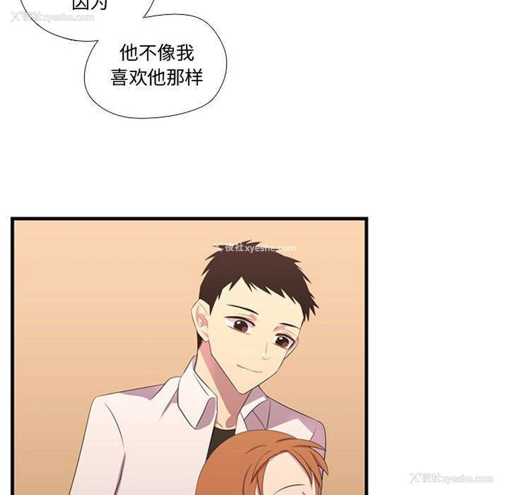65P - 需要纯情