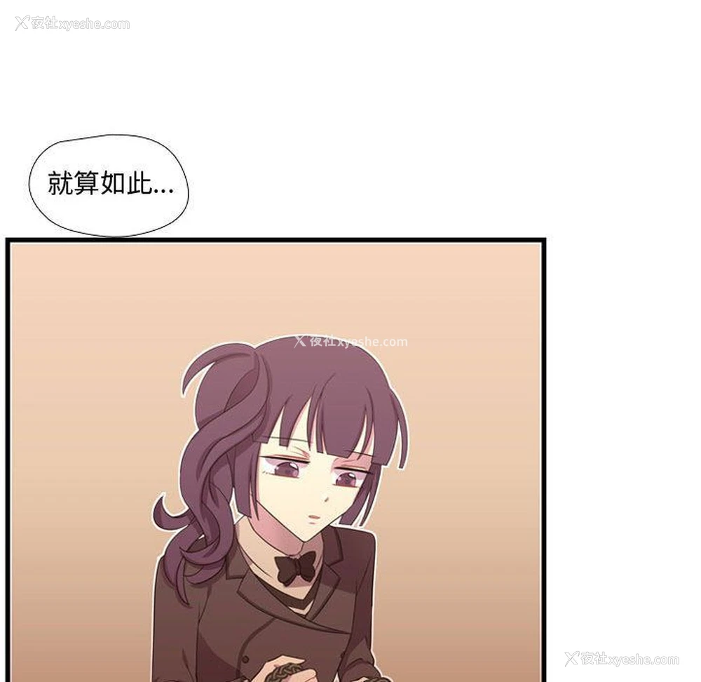 68P - 需要纯情