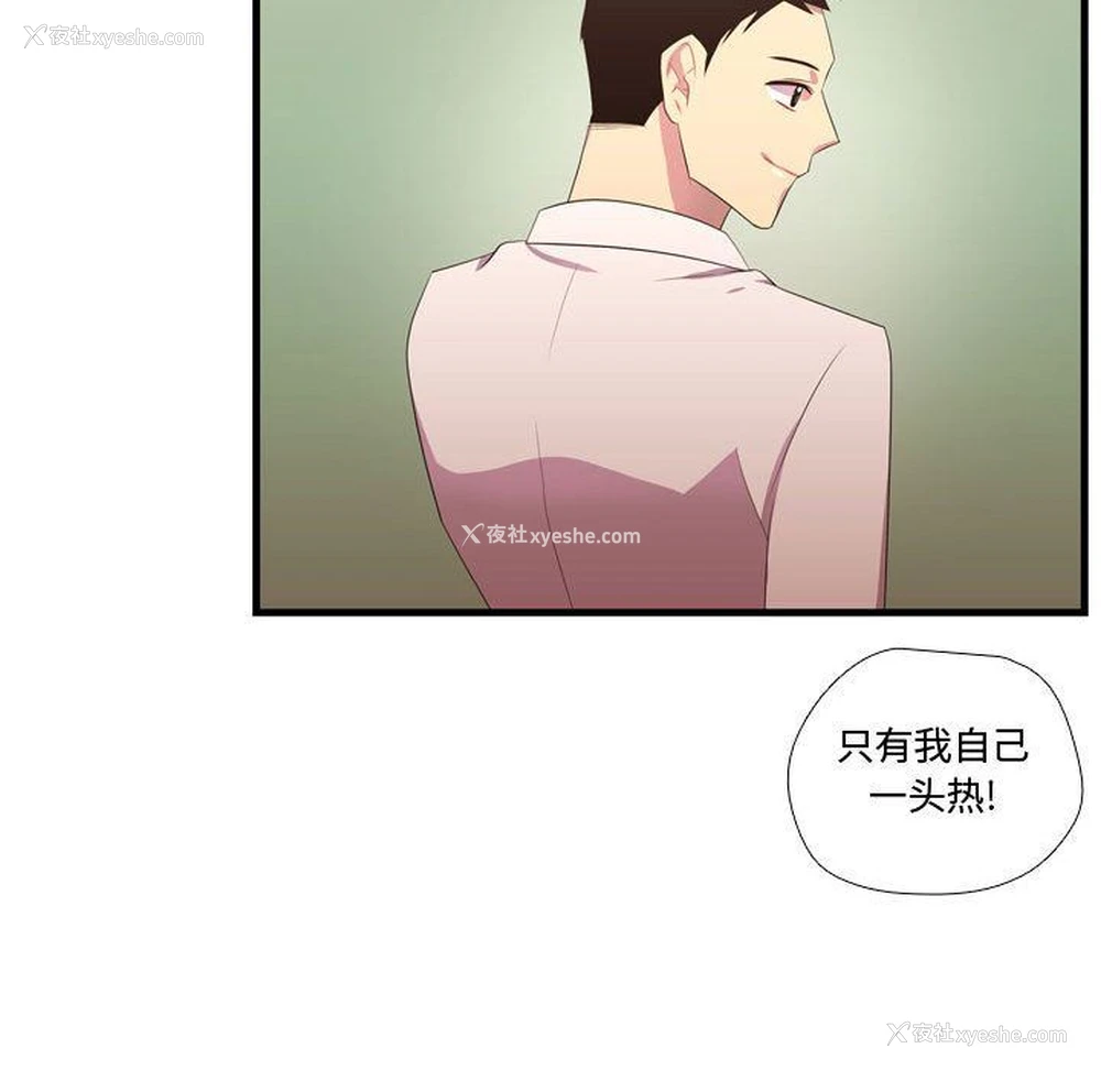 70P - 需要纯情