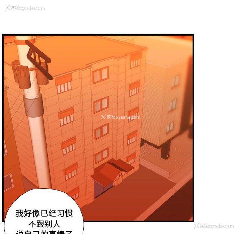 74P - 需要纯情