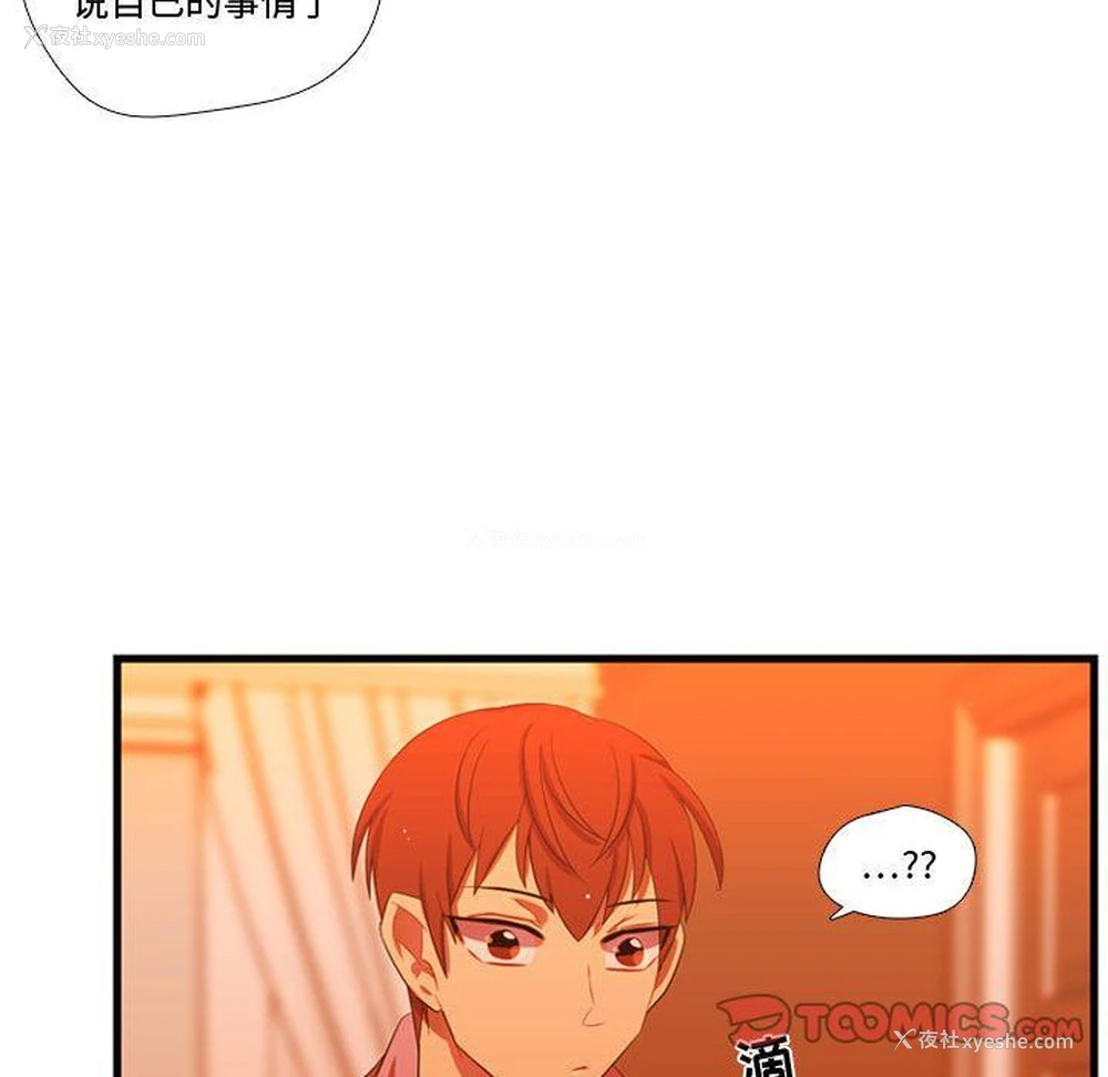 75P - 需要纯情