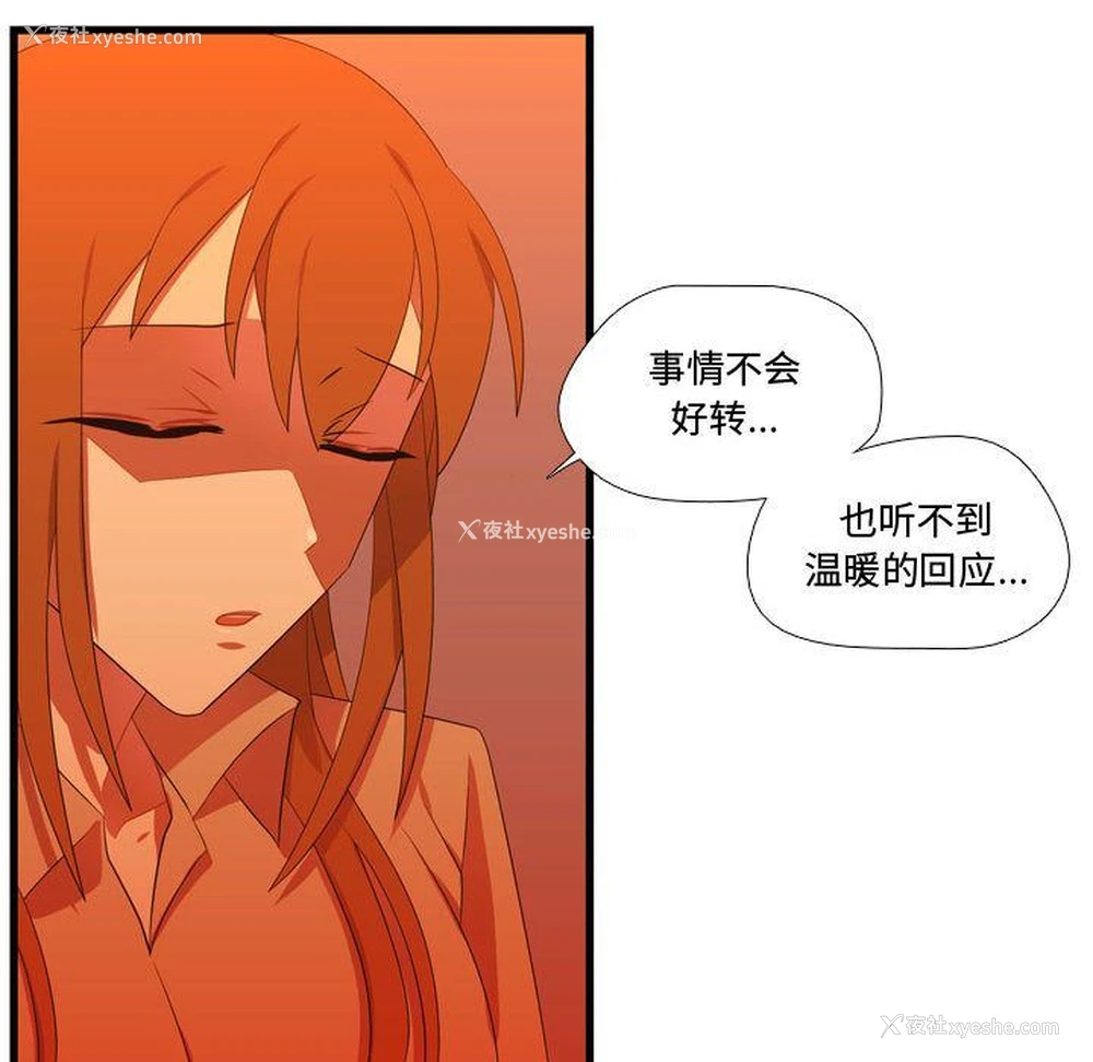 80P - 需要纯情