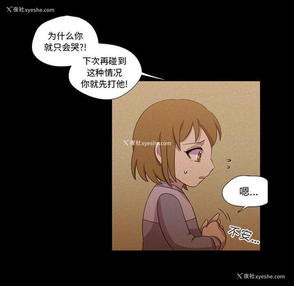 84P - 需要纯情