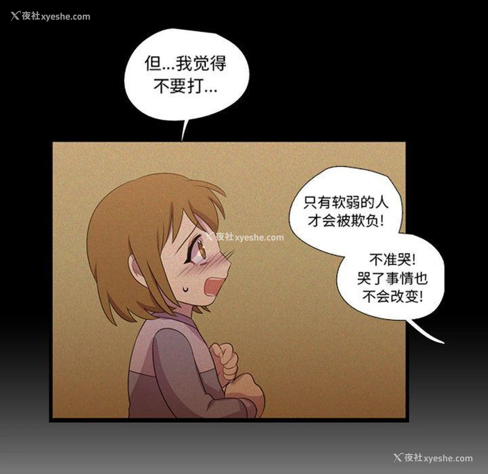 85P - 需要纯情