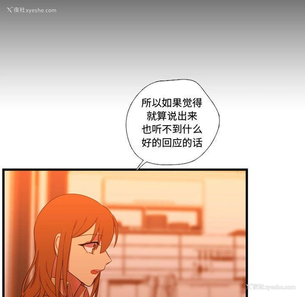86P - 需要纯情