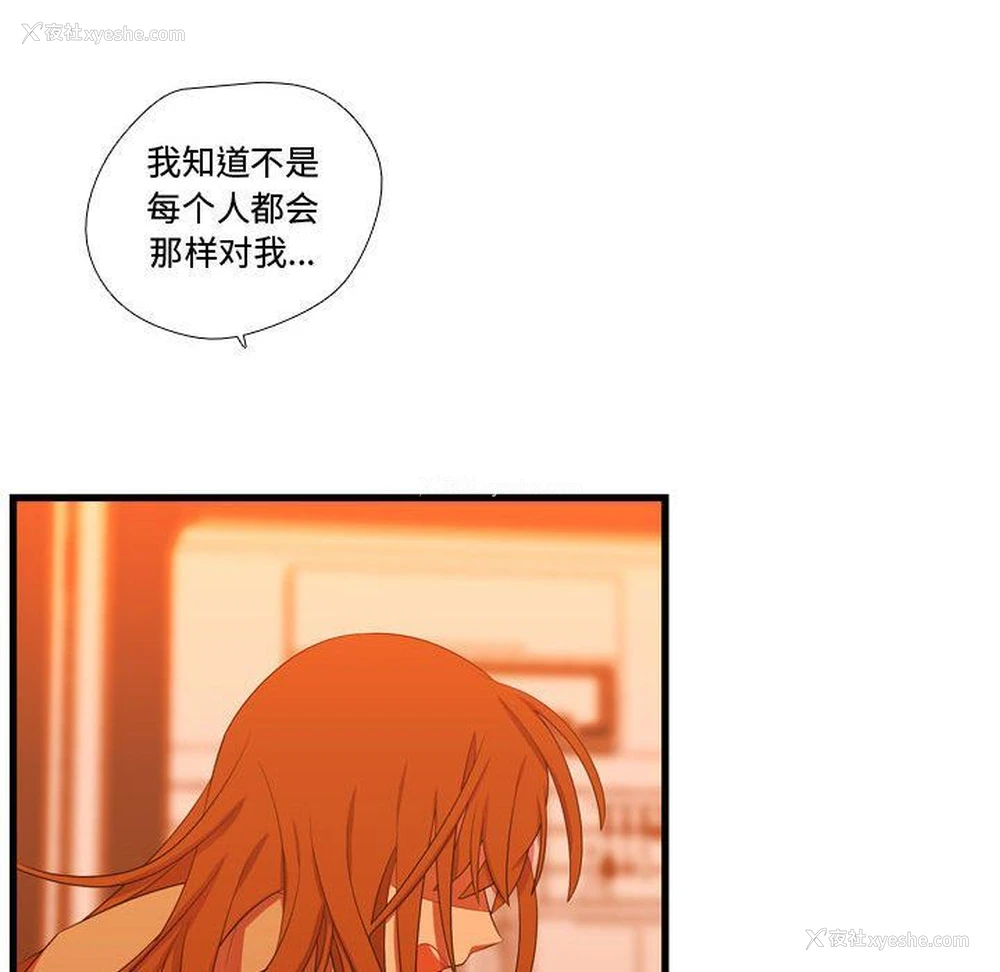 89P - 需要纯情
