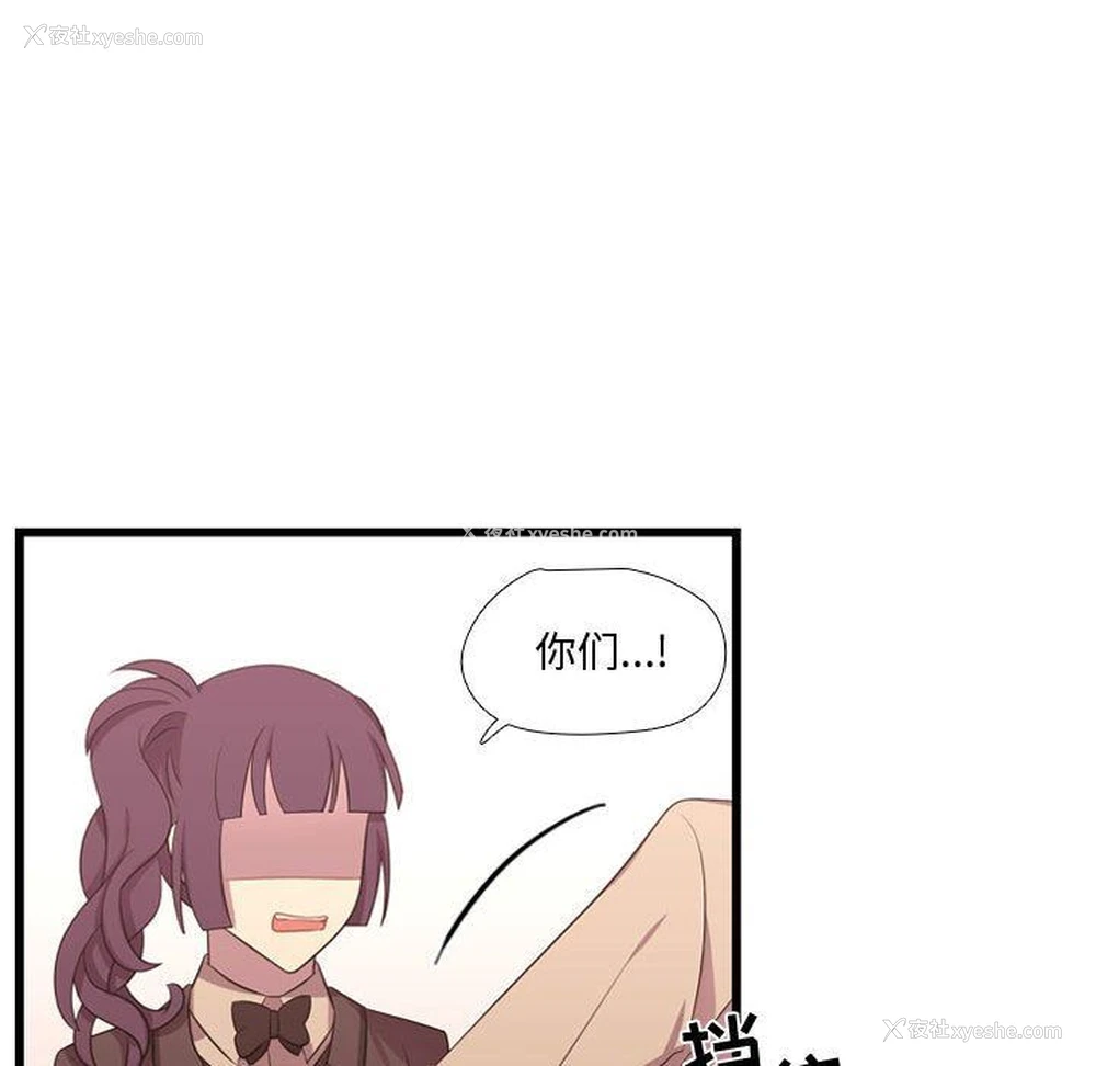 8P - 需要纯情