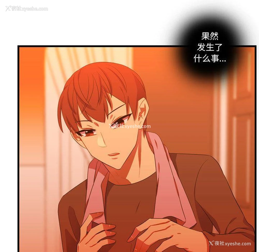91P - 需要纯情