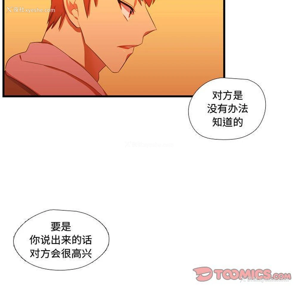 93P - 需要纯情