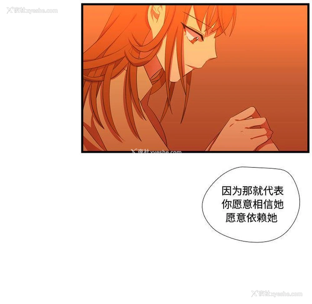 94P - 需要纯情