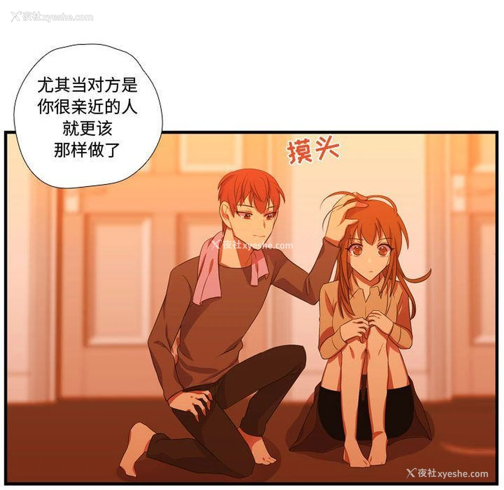 95P - 需要纯情