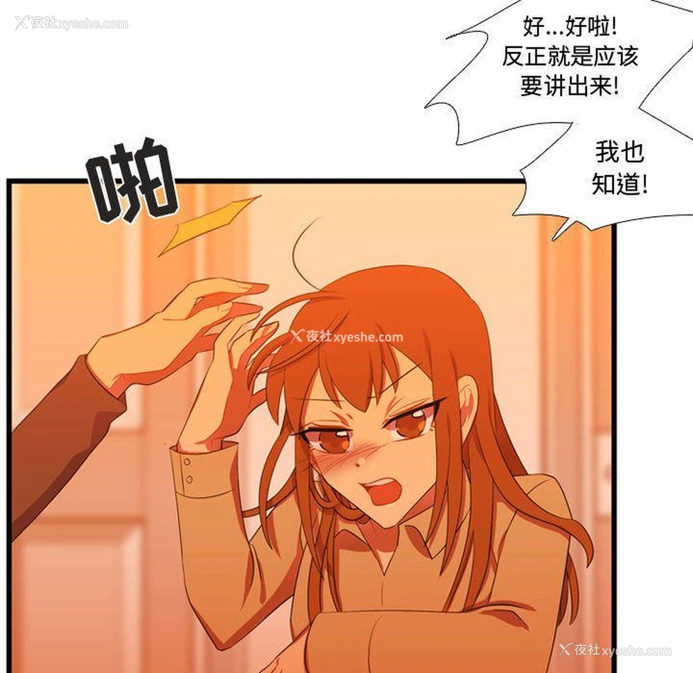 98P - 需要纯情