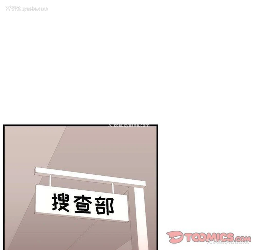 100P - 需要纯情