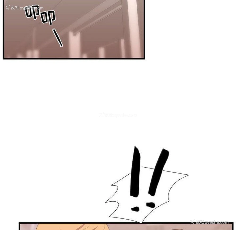 101P - 需要纯情