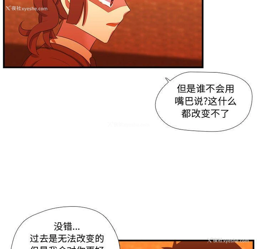 10P - 需要纯情