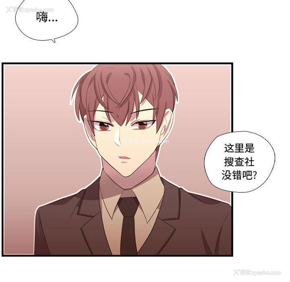 103P - 需要纯情