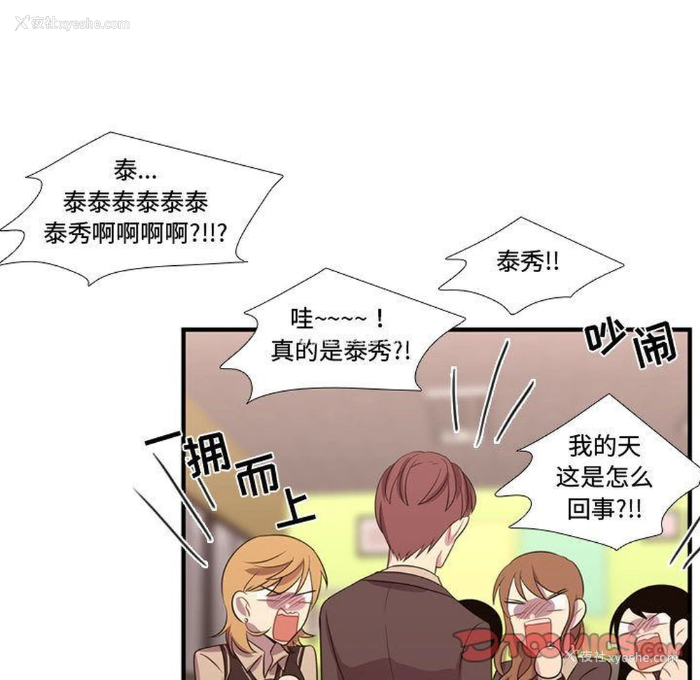 104P - 需要纯情