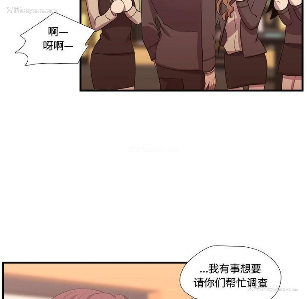 105P - 需要纯情