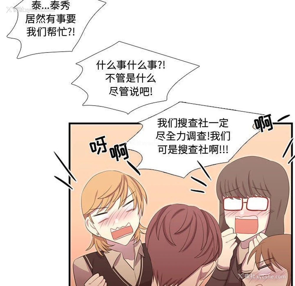 107P - 需要纯情