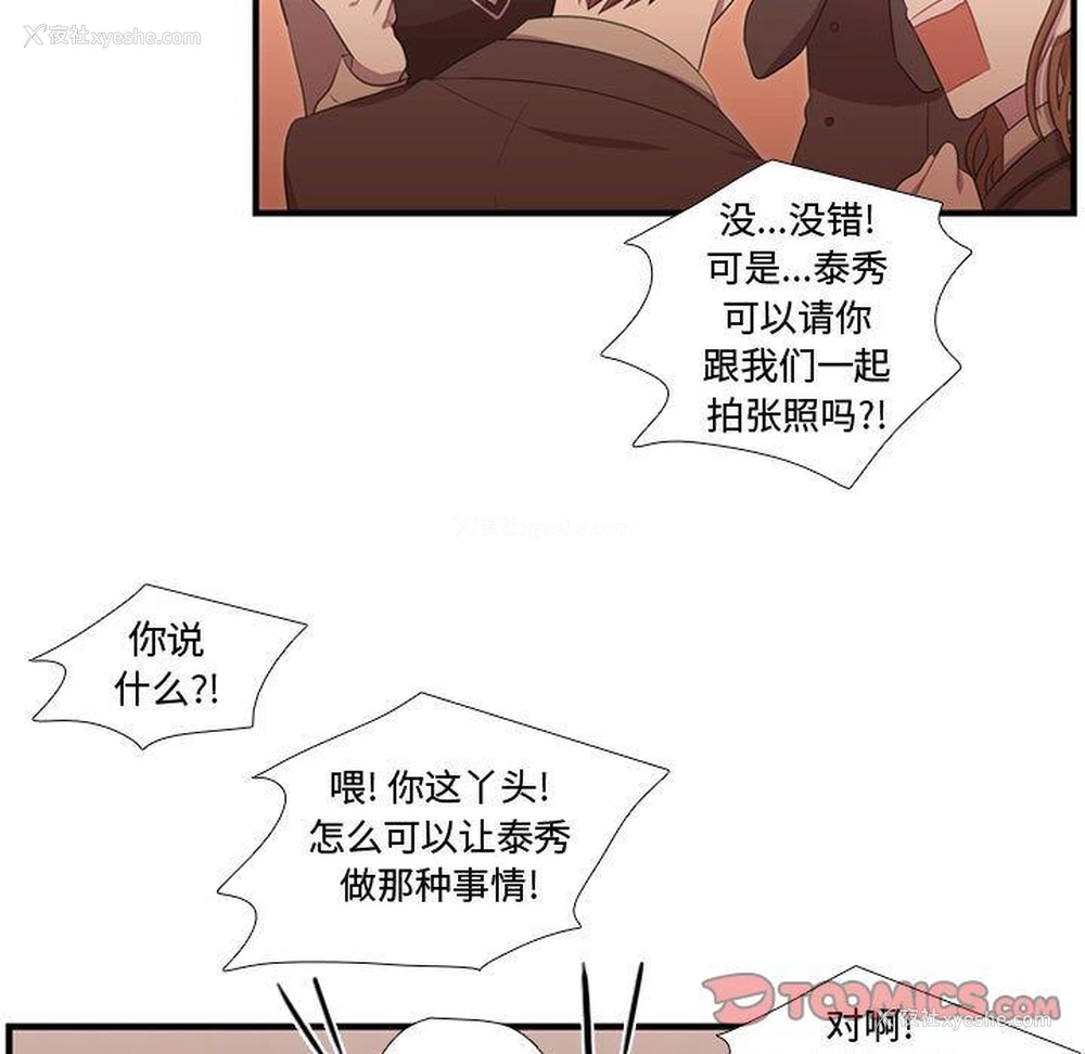 108P - 需要纯情
