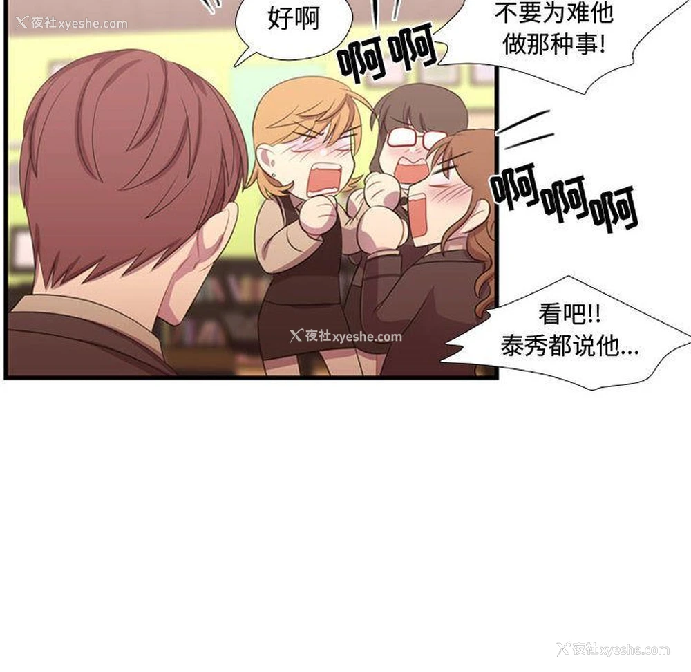 109P - 需要纯情