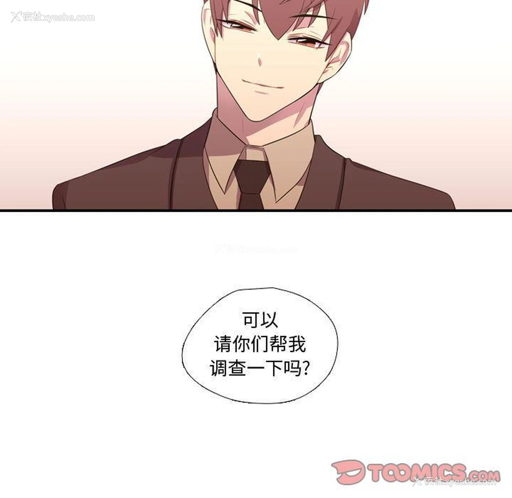112P - 需要纯情