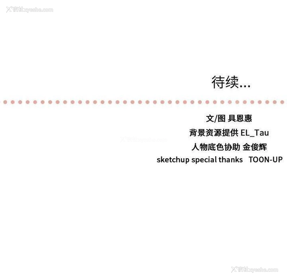 113P - 需要纯情
