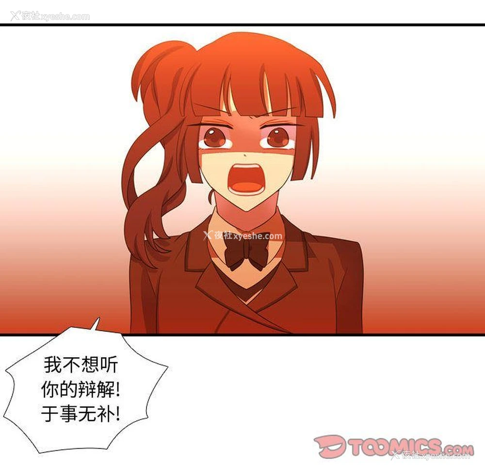 12P - 需要纯情
