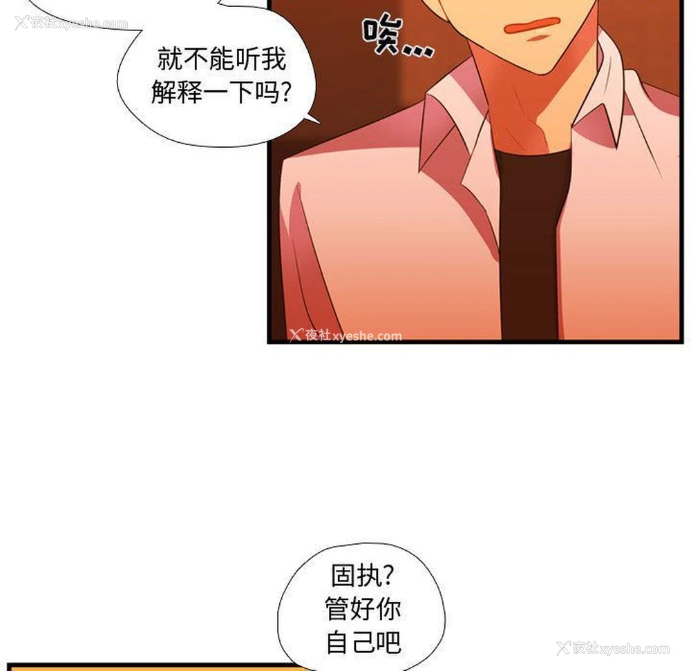 14P - 需要纯情