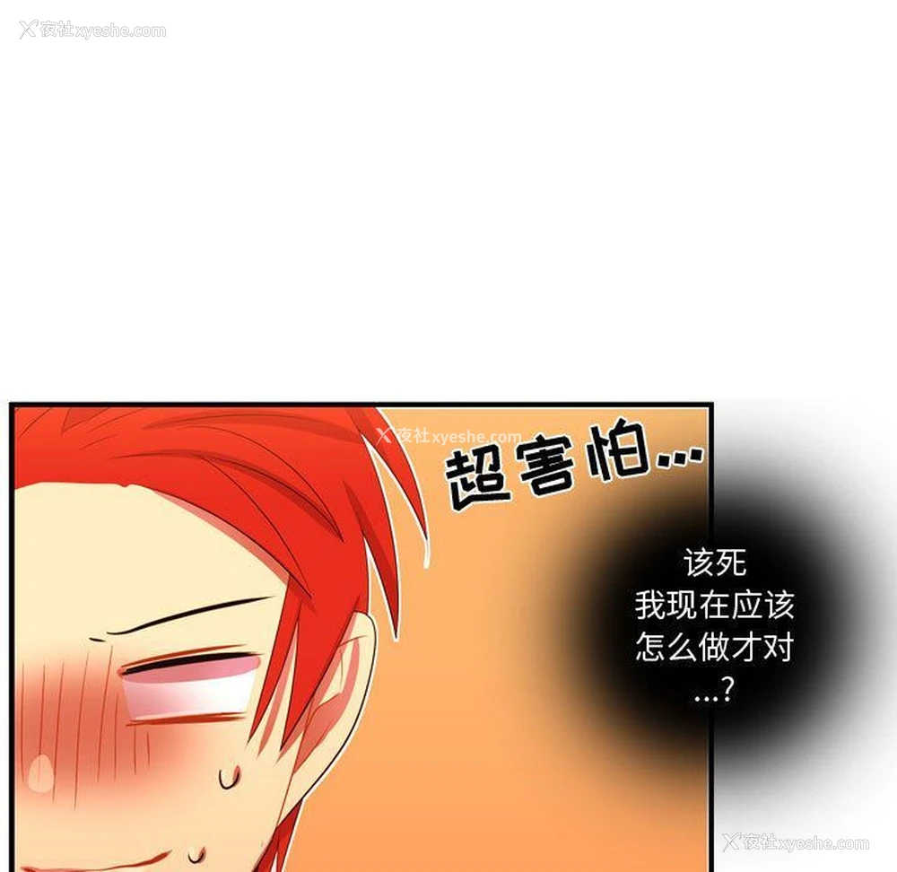 18P - 需要纯情