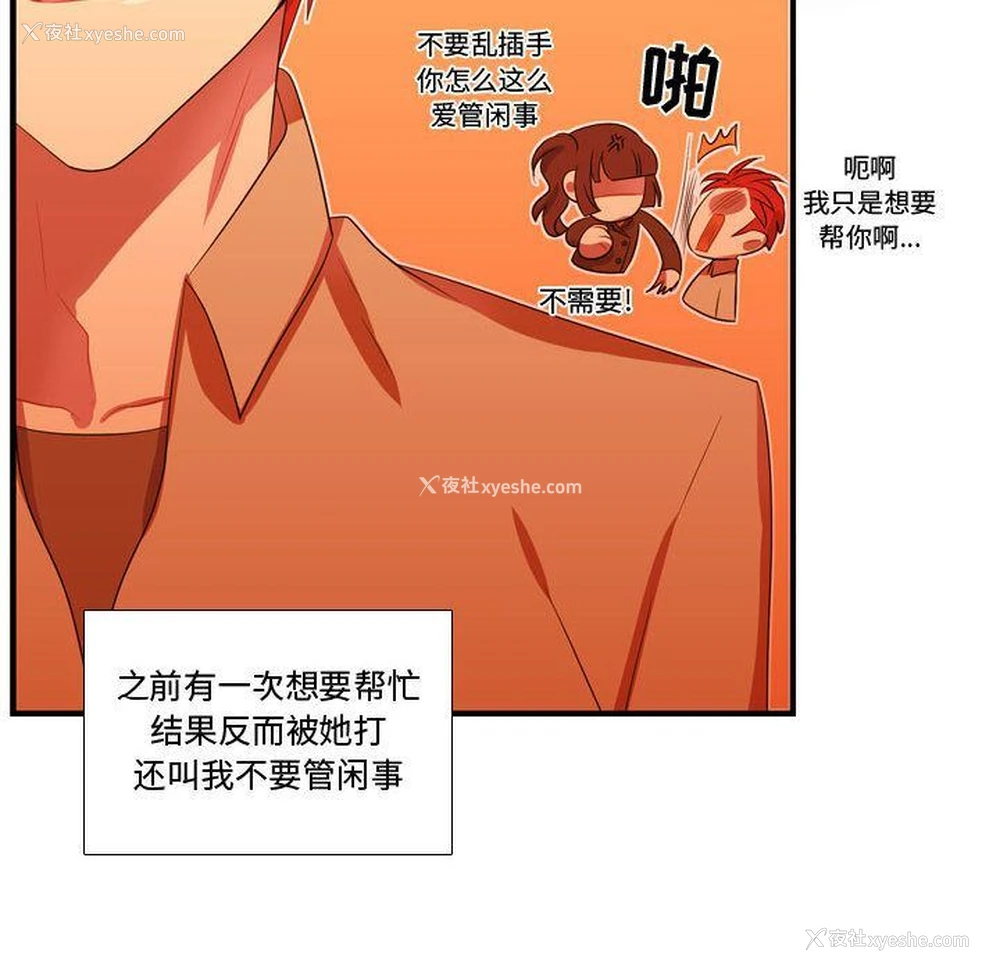 19P - 需要纯情