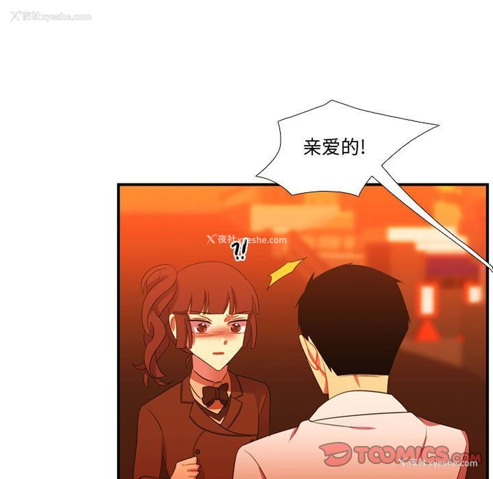 20P - 需要纯情