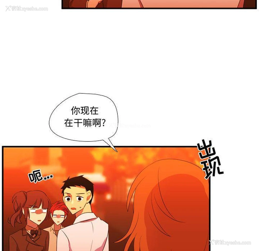 21P - 需要纯情