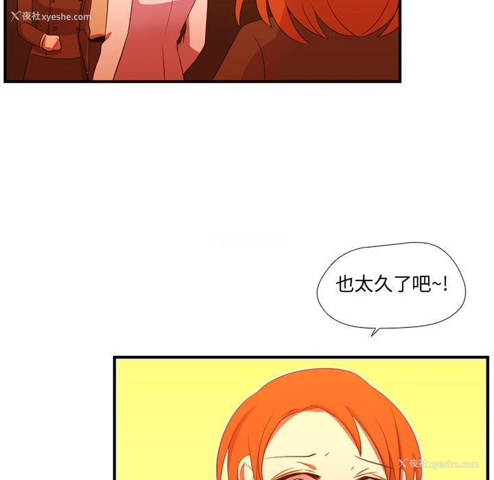 22P - 需要纯情